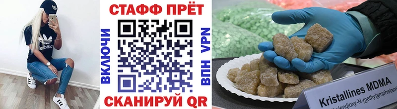 Хочу наркоту Щучье Канабис  A-PVP  КОКАИН  Гашиш  Лсд 25  Меф мяу мяу 