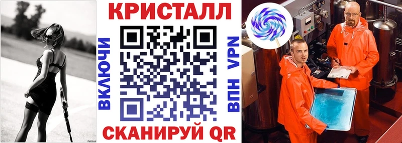 Amphetamine Розовый  Щучье 