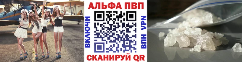 A PVP VHQ  маркетплейс формула  Щучье  купить  цена 