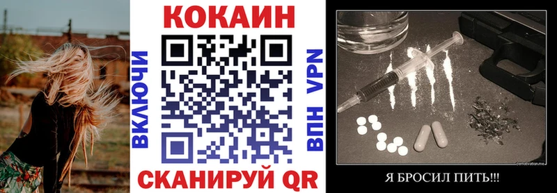 Cocaine FishScale  Щучье 
