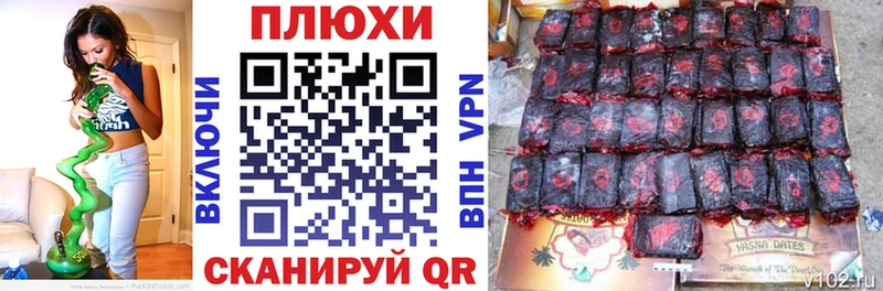 Гашиш Cannabis  дарнет шоп  МЕГА ССЫЛКА  Щучье 