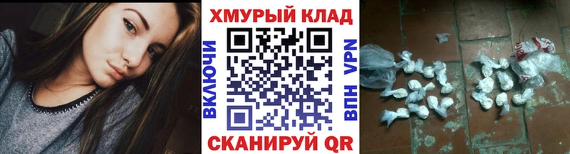ГЕРОИН афганец  Щучье 