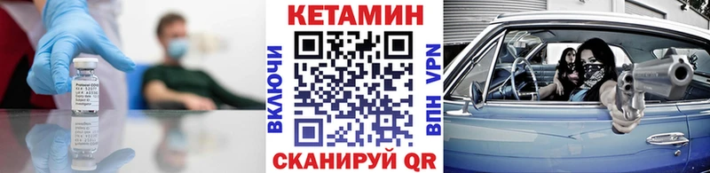 mega зеркало  купить наркоту  Щучье  КЕТАМИН ketamine 