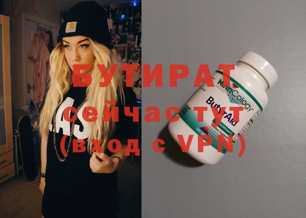 шишки Зеленодольск