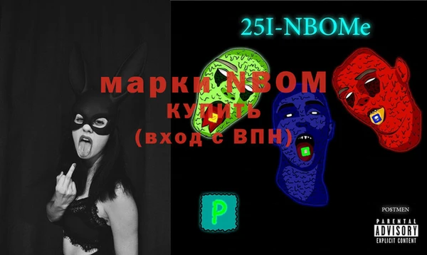 mix Зеленокумск