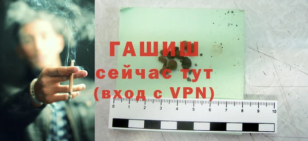 героин Инта