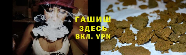 героин Инта
