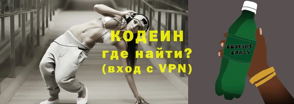шишки Зеленодольск