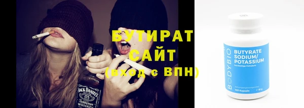 эйфоретик Инсар