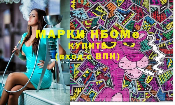 шишки Зеленодольск