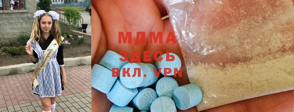 шишки Зеленодольск