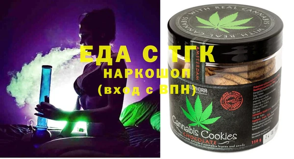 mix Зеленокумск