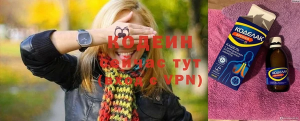 шишки Зеленодольск