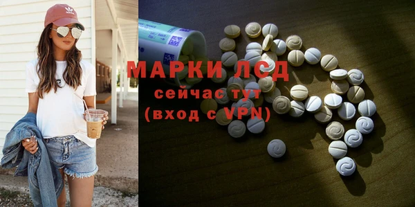 шишки Зеленодольск