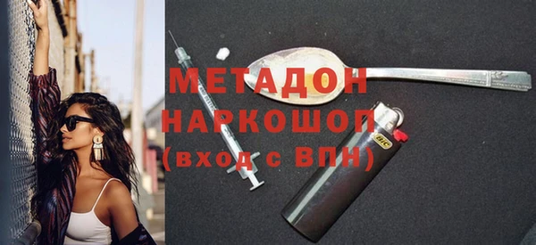 героин Инта