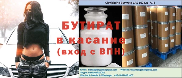 шишки Зеленодольск