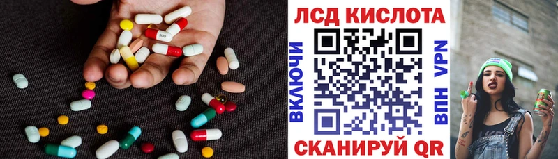 ЛСД экстази ecstasy  хочу   Щучье 