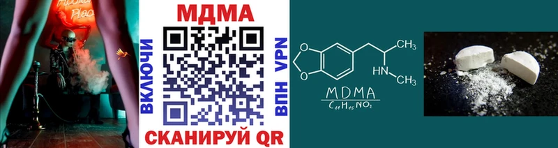 MDMA кристаллы  магазин  наркотиков  Щучье 
