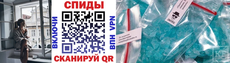 Метамфетамин витя  KRAKEN   Щучье 