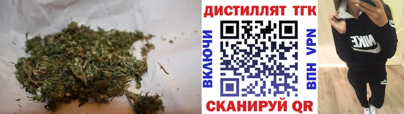 Дистиллят ТГК вейп  Щучье 